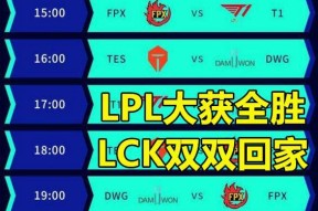 JackeyLove意外战胜DWG,险胜引爆全场!的简单介绍-APP下载