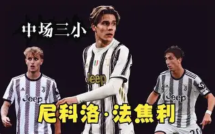 足总杯转会风云：圣安东尼奥马刺盯上锋线强援，奥斯梅恩或成交易筹码的简单介绍